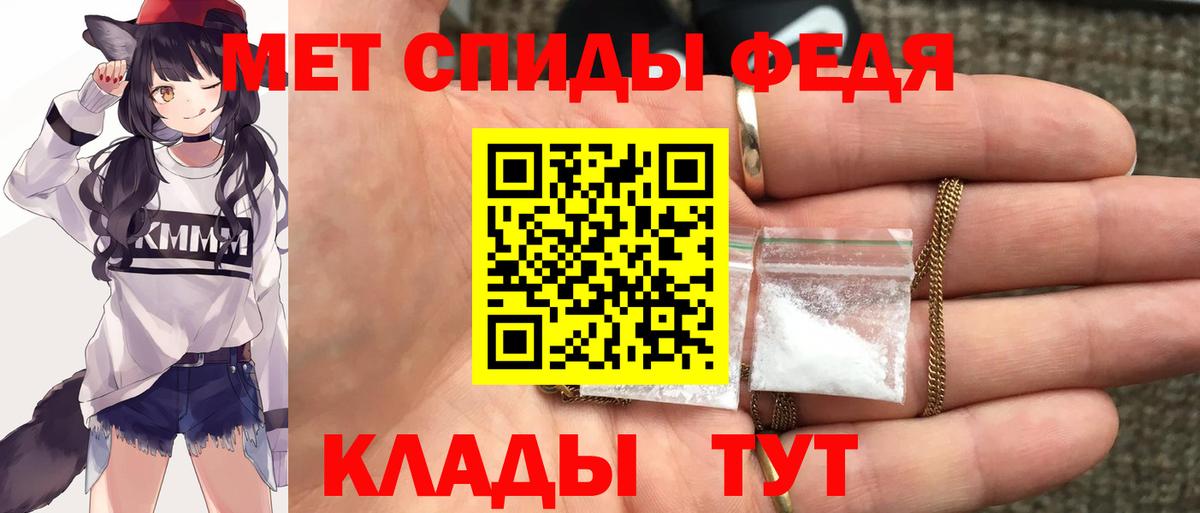 Amphetamine 98% Сердобск