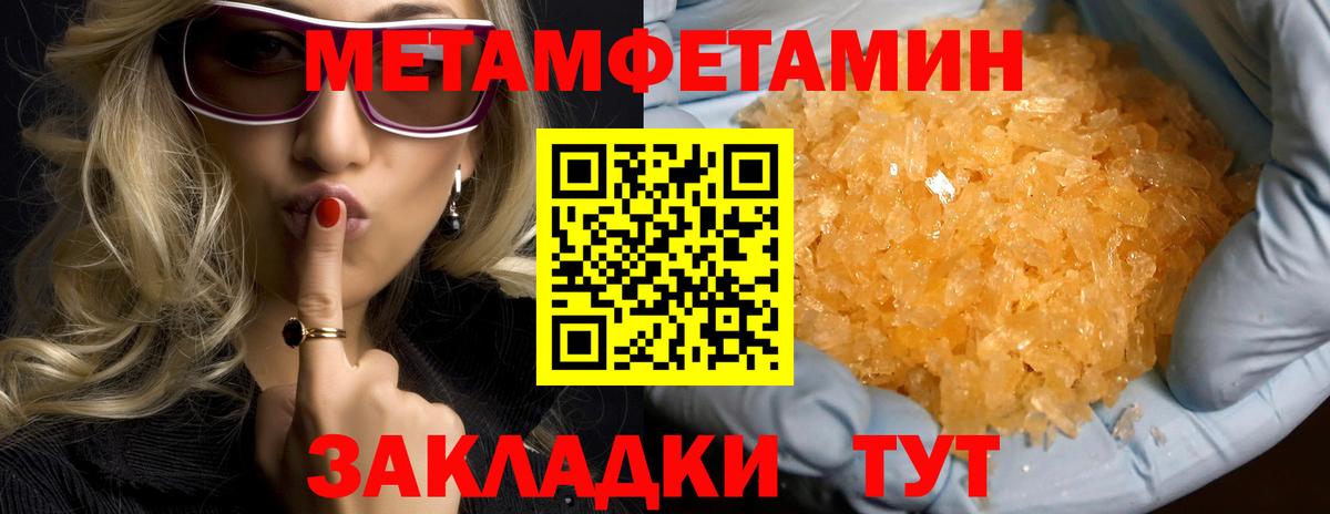 Амфетамин Розовый  Вход с VPN  АМФЕТАМИН  Сердобск 