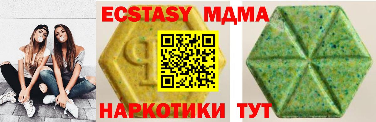 OMG рабочий сайт  Вход с VPN  ЭКСТАЗИ MDMA  Сердобск  ЭКСТАЗИ Punisher  Экстази 