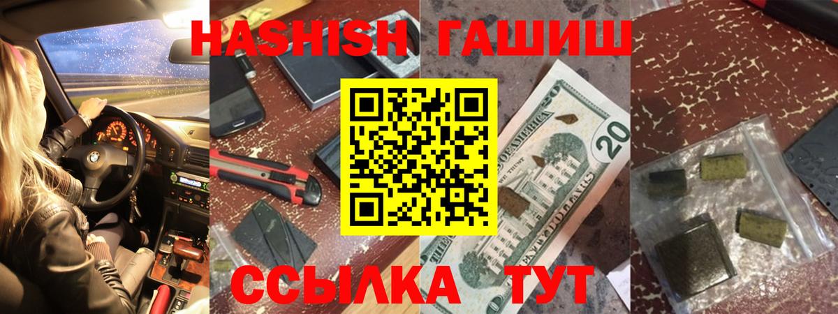 Alpha PVP Сердобск