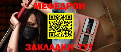 прущая мука Усть-Джегута