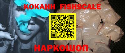 jwh Ноябрьск