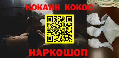 каннабис Усть-Илимск