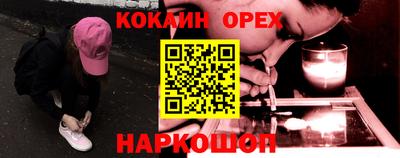 apvp Норильск