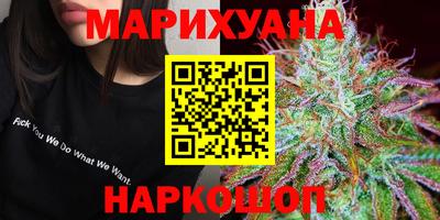 марки lsd Уссурийск