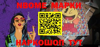 марки lsd Уссурийск