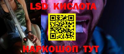 марки lsd Уссурийск