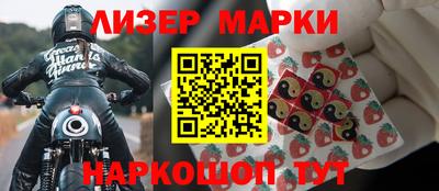 марки lsd Уссурийск