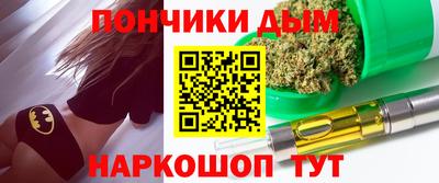 каннабис Усть-Илимск