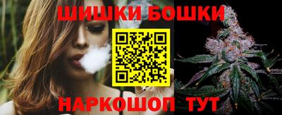 каннабис Усть-Илимск