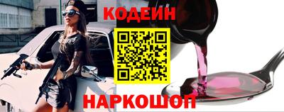 меф Ногинск