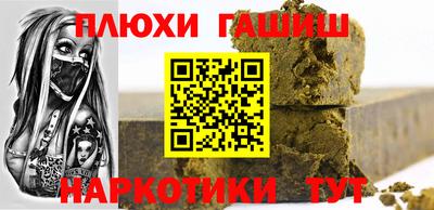 каннабис Усть-Илимск