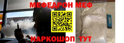 прущая мука Усть-Джегута
