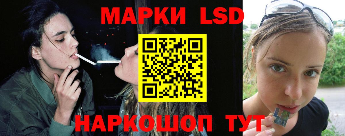 ЛСД экстази кислота  ЛСД экстази ecstasy  Сердобск  Вход с VPN 