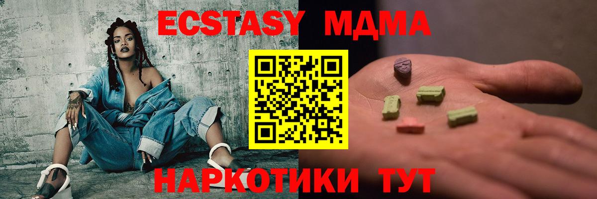 Гашиш  НБОМе  COCAIN  MDMA  ГАШ  Сердобск  Марихуана  Вход с VPN  Кетамин  Меф МЯУ МЯУ кристаллы  Лсд 25 