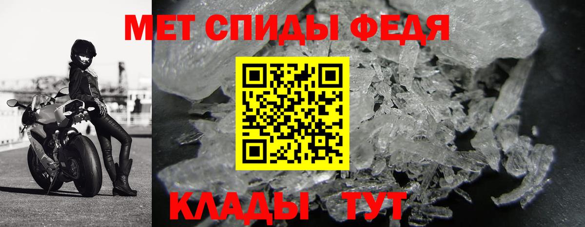 Сердобск  МЕТАМФЕТАМИН Декстрометамфетамин 99.9%  Вход с VPN 