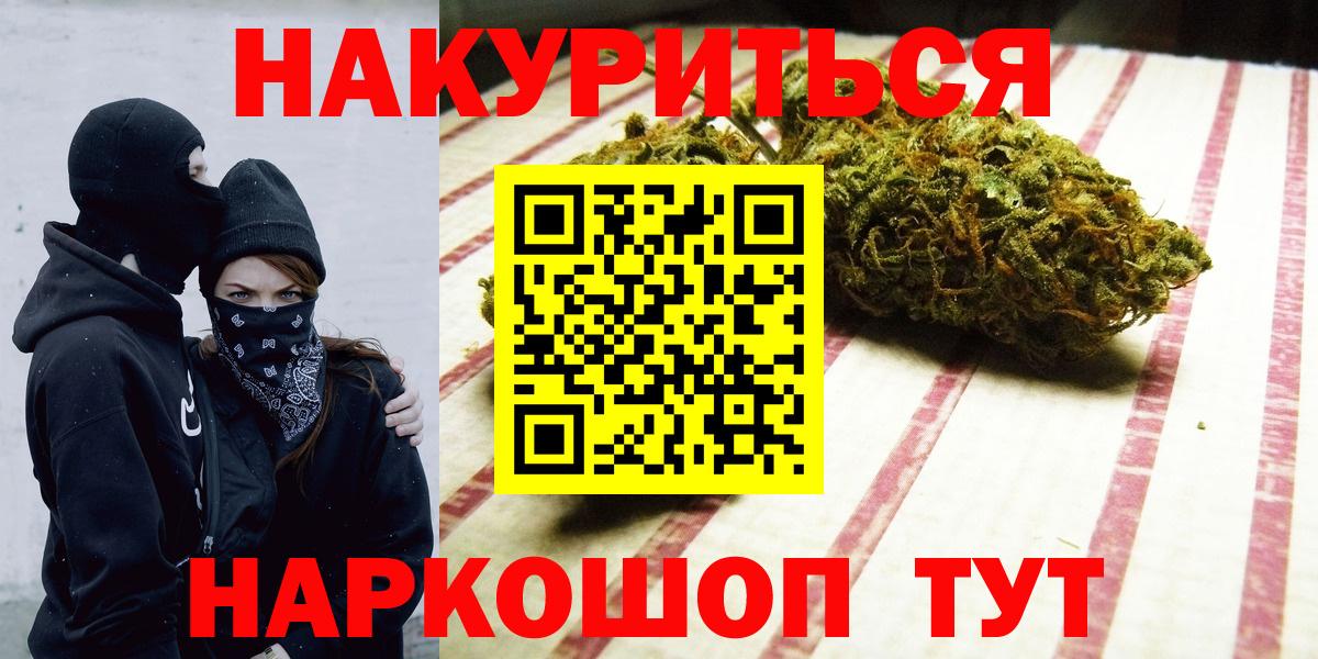 Конопля семена  МАРИХУАНА сатива  Сердобск  Вход с VPN  Марихуана план 